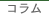 �R����