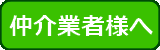 ����Ǝҗl��